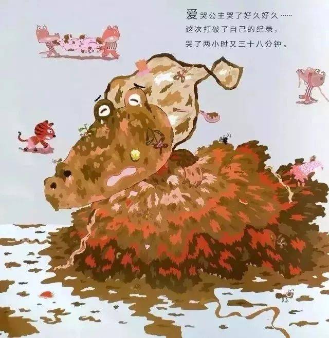 有声绘本:《爱哭公主》轻松幽默解决孩子成长中的情绪