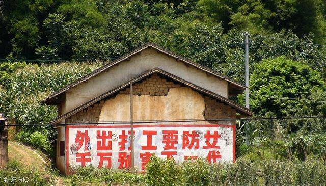 看农村墙体标语,才知没有最土,只有更接地气,尤其是最后一张