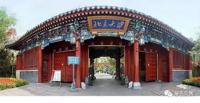 最新！2018年高考廖姓状元出炉，廖家人，顶起！