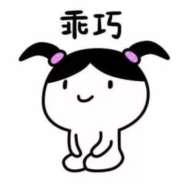 二,换头像 @太阳qjw 我妈说女孩子要文雅 我的头像让我妈看了想吐 我