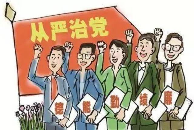 我市基层党建工作捷报频传 达州"党支部标准工作法"被写入省委《决定