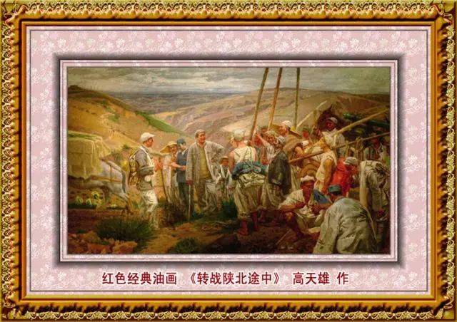 红色经典美术作品欣赏