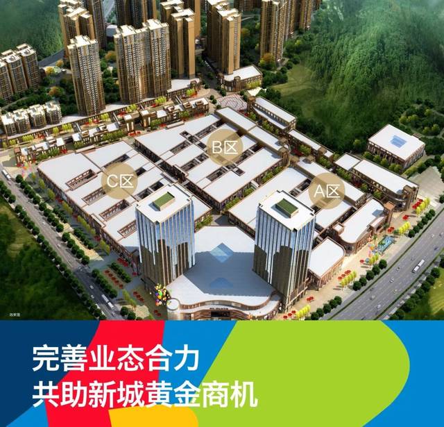 城诚园项目位于多弗国际家居城旁,是中国地产前十强—绿城致敬资阳的1