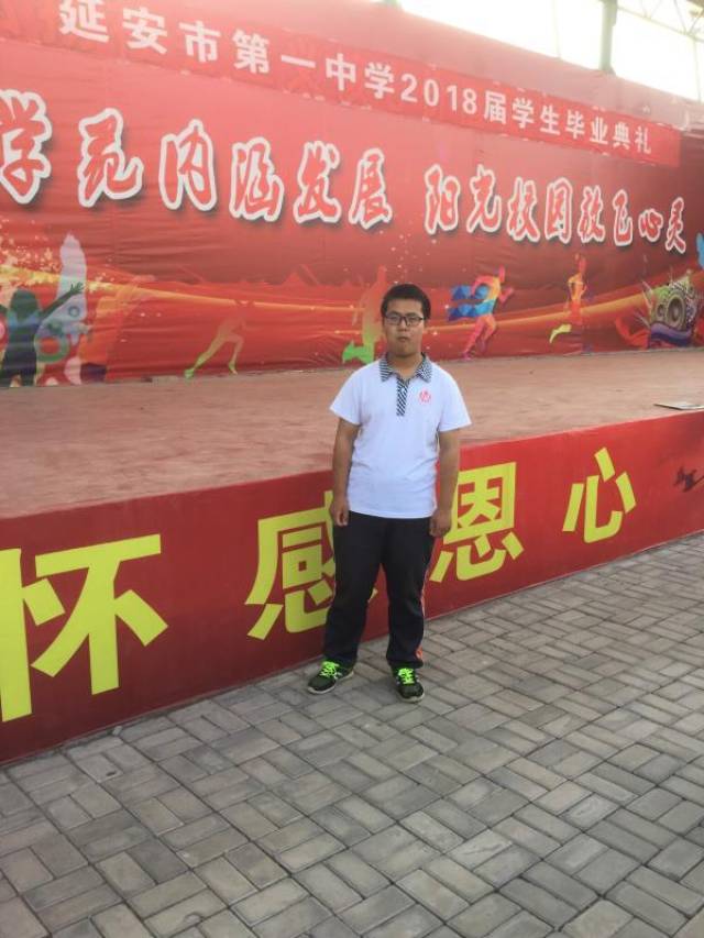 延安市第一中学:624分王梦辉高考成绩背后的故事