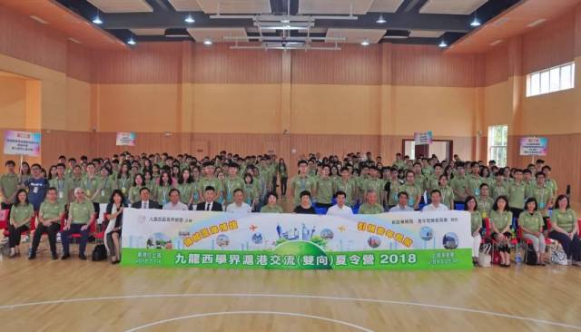 018沪港青少年交流夏令营在上海市洋泾中学举