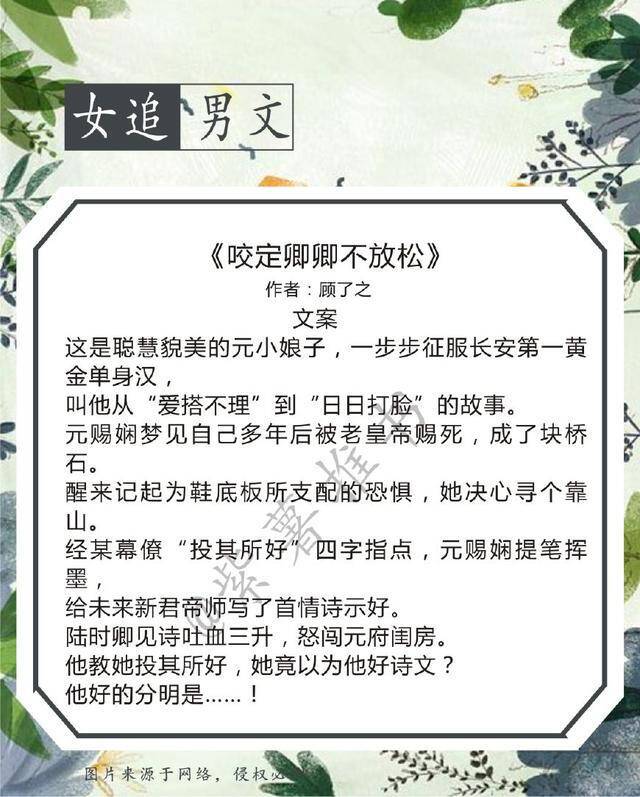 女追男文,是谁先出招没什么大不了,见招拆招才重