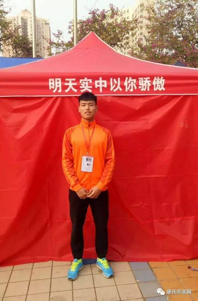 最新！2018年高考廖姓状元出炉，廖家人，顶起！