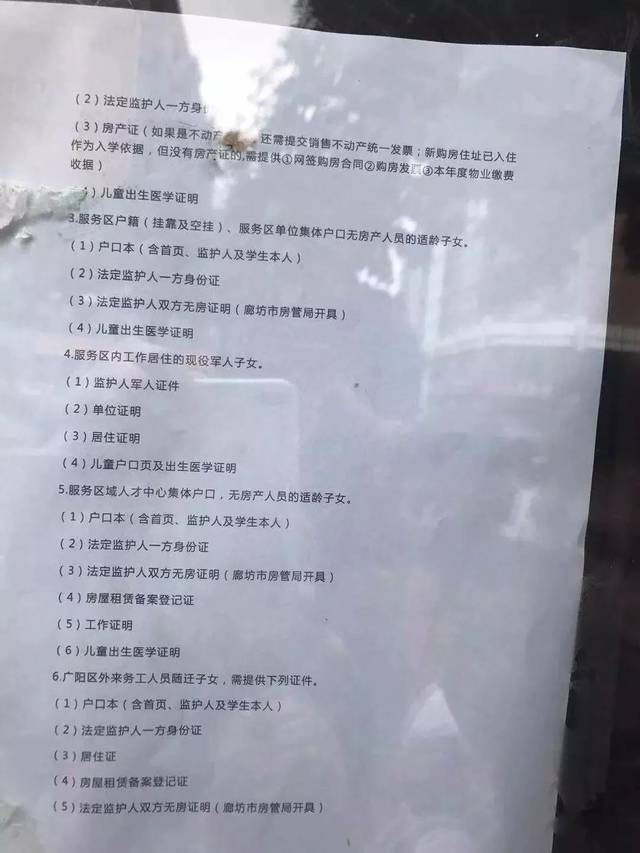 监护人证明收入证明 搜狐网