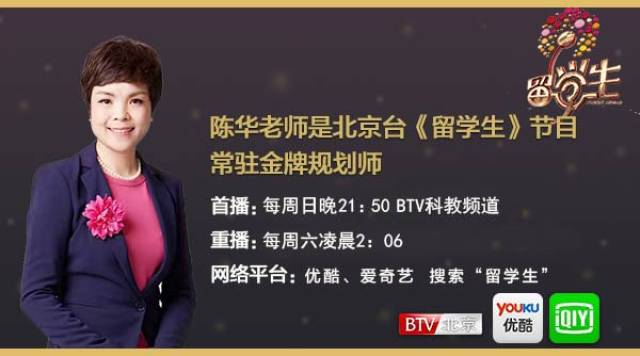 际商务专业大一学生心仪康奈尔大学酒店管理专