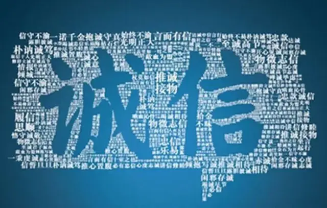 碧翠湖,环球地产,中南置业…阜阳一大批失信企业被曝光!