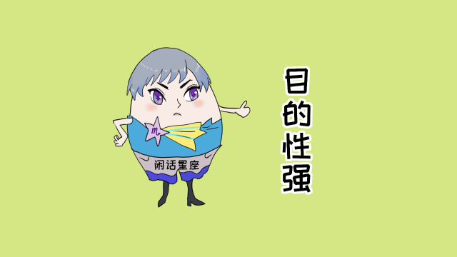 天蝎座性格不为人知的手机,说的好准!-星座频道-星座狮子座女的朋友是什么男生图片