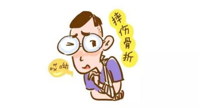 老年人骨质疏松摔倒容易骨折,骨折后处理方式