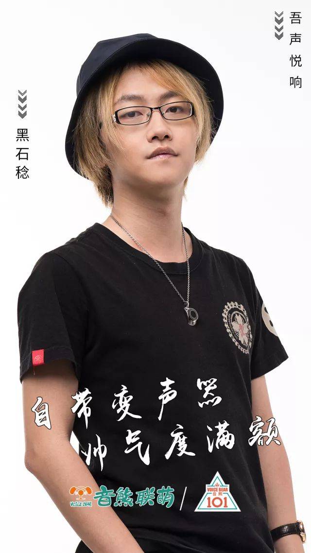 恭喜第五名——谢添天