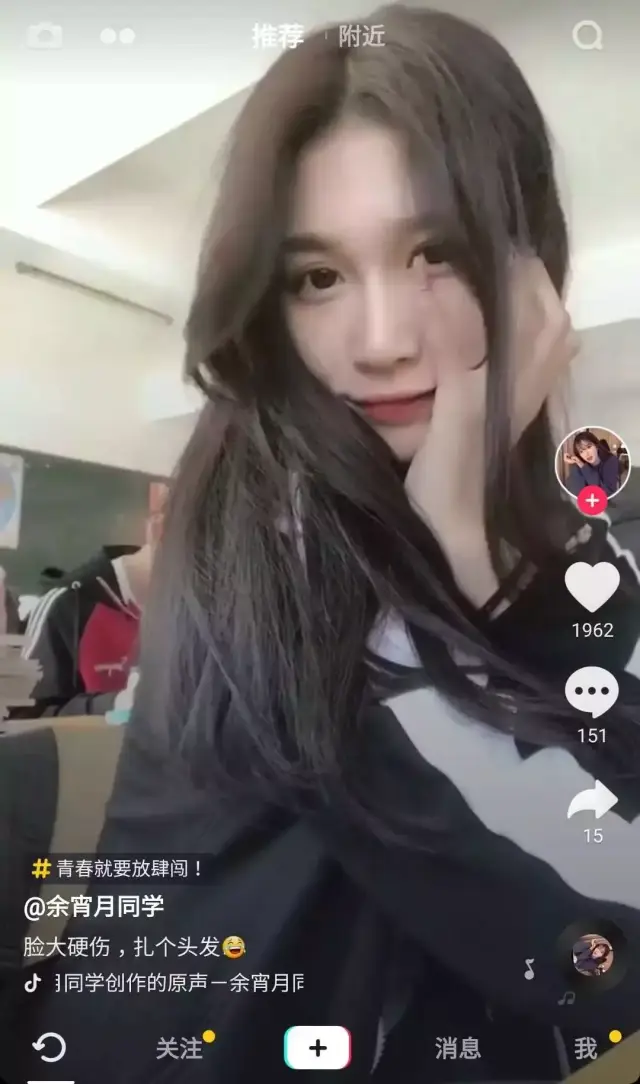 抖音里最火的几款发型,来看看哪款适合你