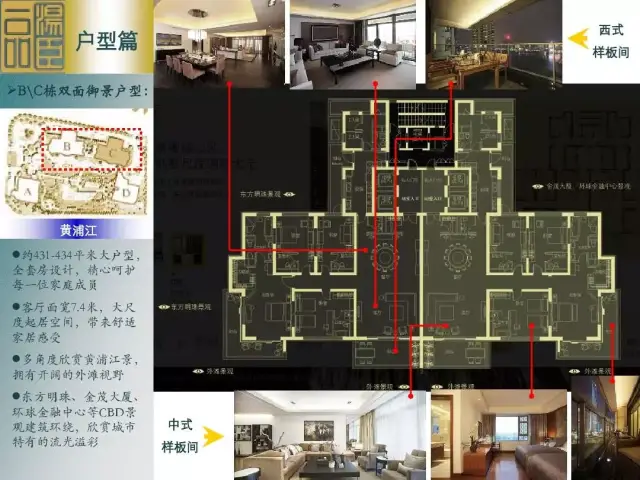 围观豪宅 | 1个月涨1千多万!汤臣一品再度刷新上海记录!