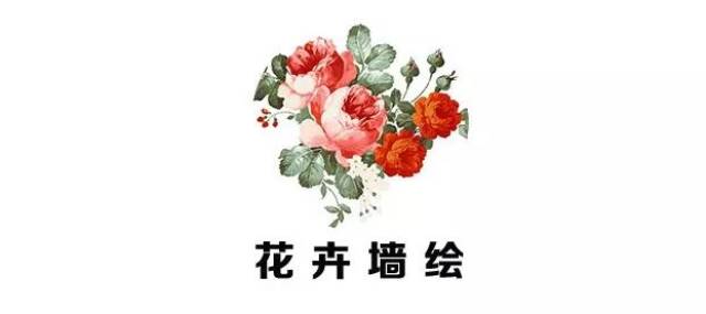 清新开旷的欧式棚顶墙绘 在不破坏整体装修风格前提下, 即能增加"视觉
