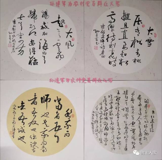 届时,在6月29日的乡政府所在地--"永吉乡何家门行政村纪念建党97周年
