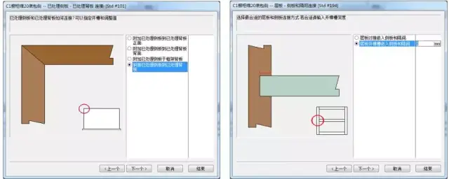 (1)标准柜体模型库包括衣柜,整体橱柜,书桌,隔断柜,榻榻米等,结构