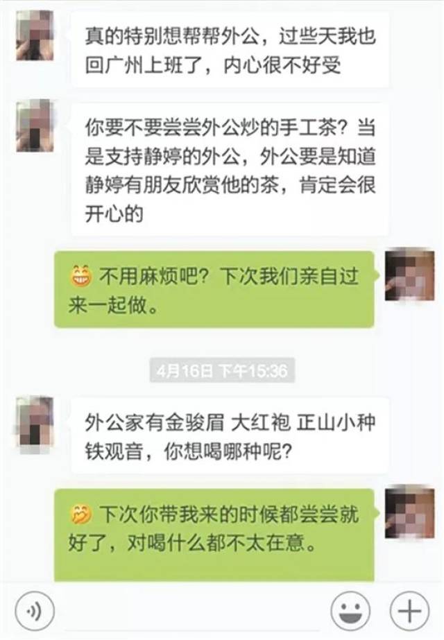 是不是常有清纯妹妹向你卖茶?天真,其实是抠脚大汉!