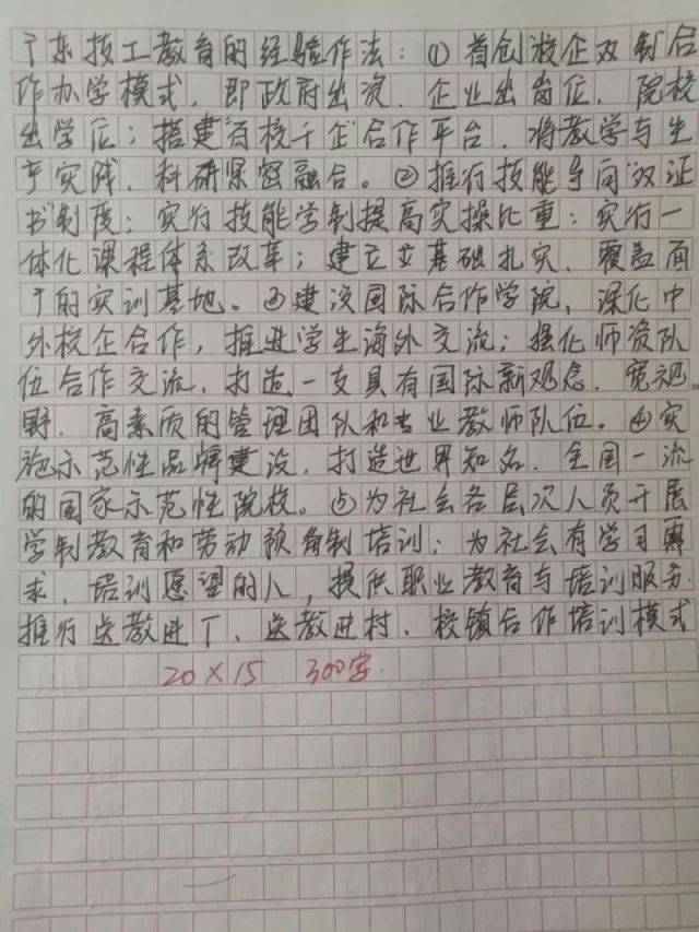 我知道,你们对我申论做得好,课讲得好是有些不服气的 要不然,怎么会