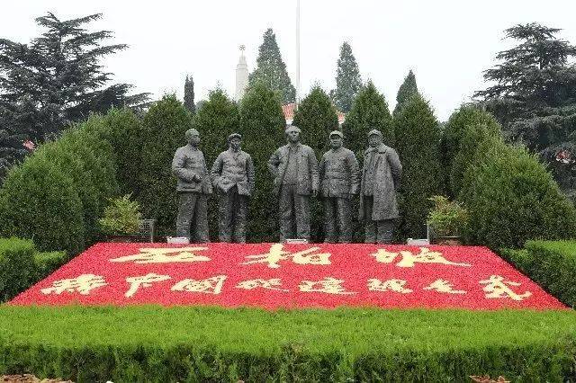 寻觅先辈足迹 弘扬革命精神 ——赴西柏坡参观学习小记