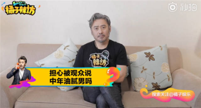 叔圈101的海选太血腥了,想为山争大哥举钉耙应援