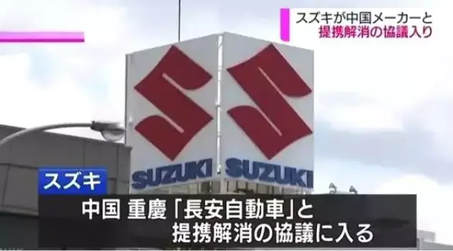 黑心维修商 58同城百度360涉虚构故障谋取不当利益……