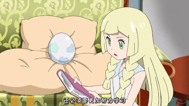 神奇宝贝:按莉莉艾这成长速度,会不会成为另一个冰系天王科拿?
