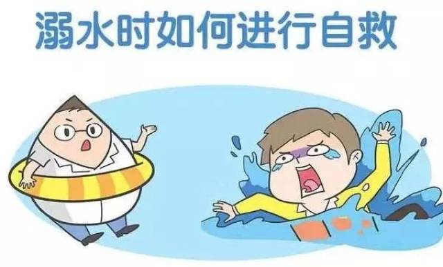 二,游泳者的自救十一人闪电r18漫画图片