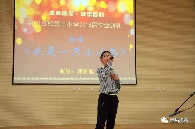葫芦丝合奏《月光下的凤尾竹》 一曲动人乐章,一幅烂漫画卷,令人悠然