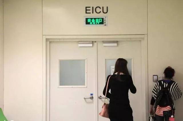 icu是重症加强护理病房eicu是急诊重症监护室那么eicu和icu到底有