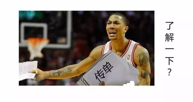 2018上半年火爆网络的流行语,伊利、娃哈哈、加多宝竟纷纷“躺枪