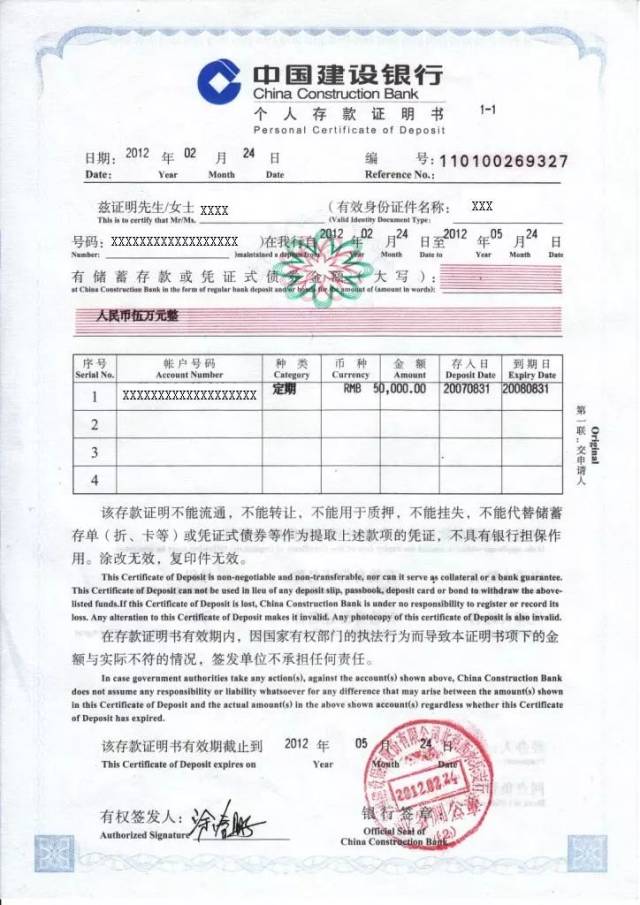 建行基金怎么开财产证明 搜狐网