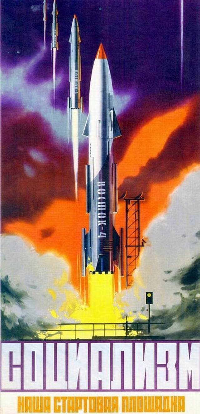 从几十年前的宣传画 看当年世界航天强国苏联