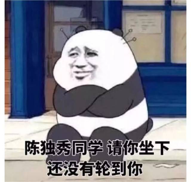 2018上半年火爆网络的流行语,伊利、娃哈哈、加多宝竟纷纷“躺枪