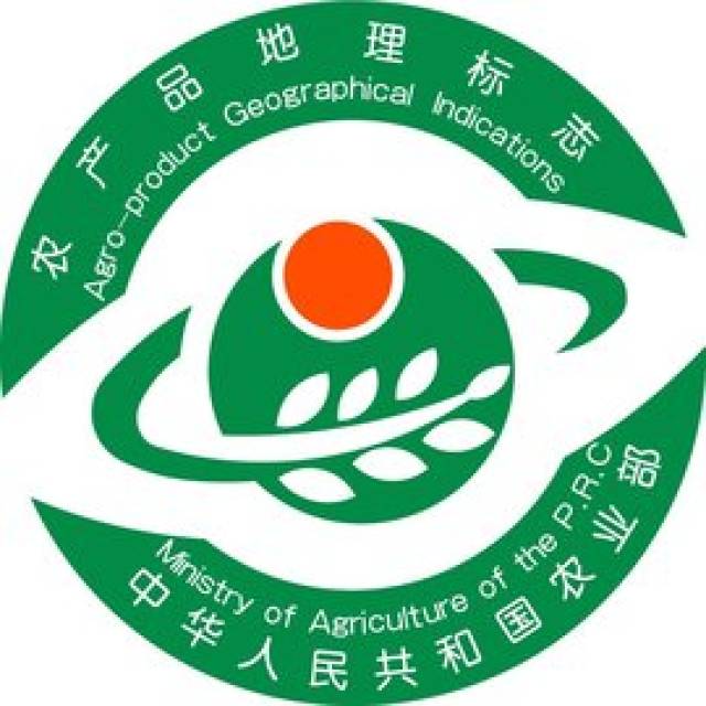 农产品的三品一标