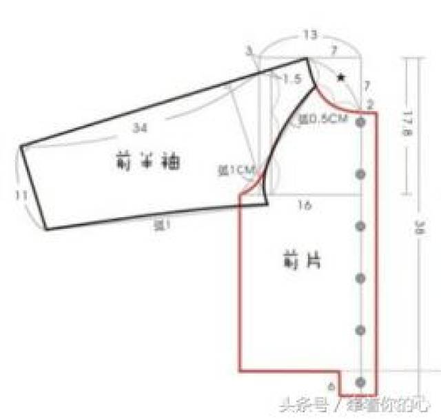 儿童插肩袖棒球衫