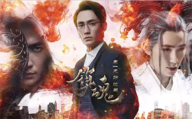 开撕公司、粉丝集资、被传整容,镇魂男孩朱一龙到底做错了什么?