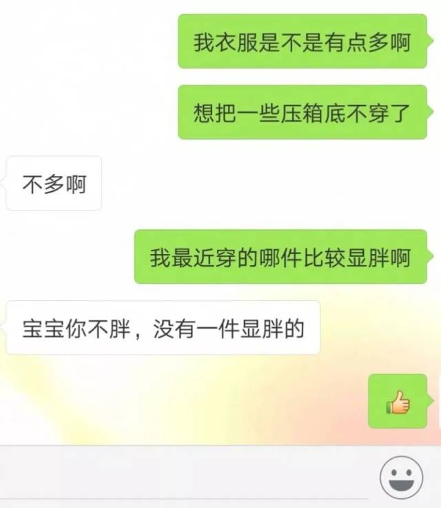 曾经我也谈过恋爱,如今只想搞钱