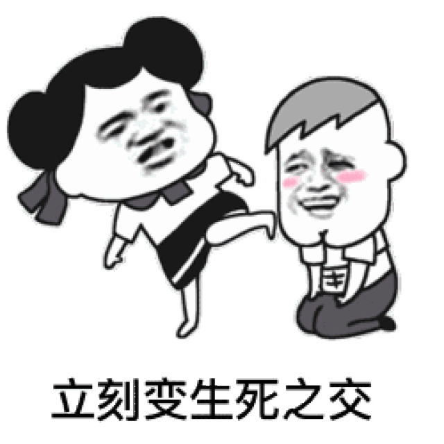 抖音神曲刚好遇见你夏天版gif表情包「我这条命是空调
