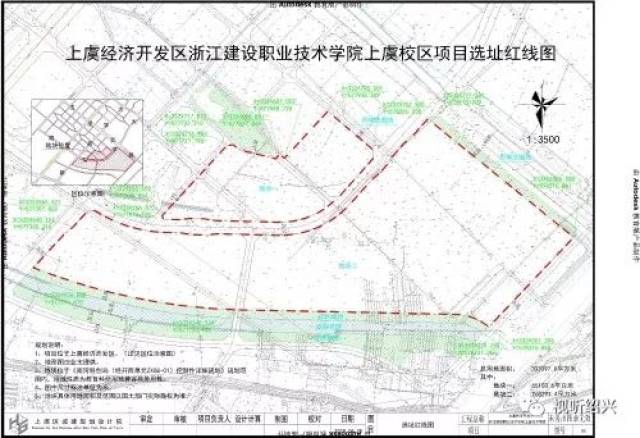 绍兴又一所高校选址正式公示了