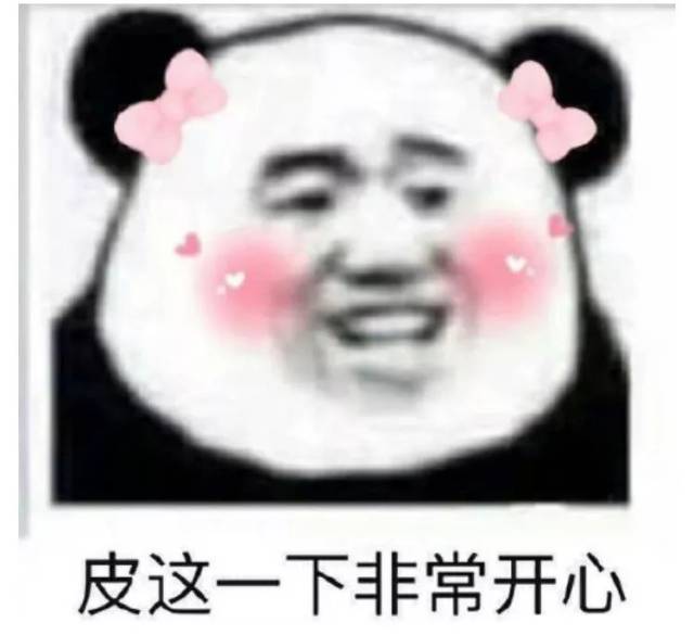 2018上半年火爆网络的流行语,伊利、娃哈哈、加多宝竟纷纷“躺枪