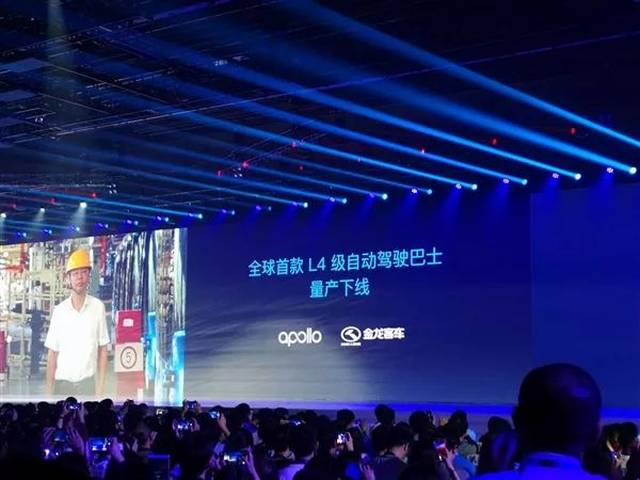 李彦宏:过去吹的牛 今日已然实现