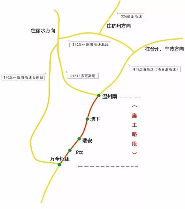 施工信息|g15沈海高速万全枢纽至温州南将进行夜间路面改造