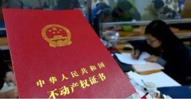 南宁不动产登记中心主任胡志海告诉记者: 通常情况下,不动产证的办理