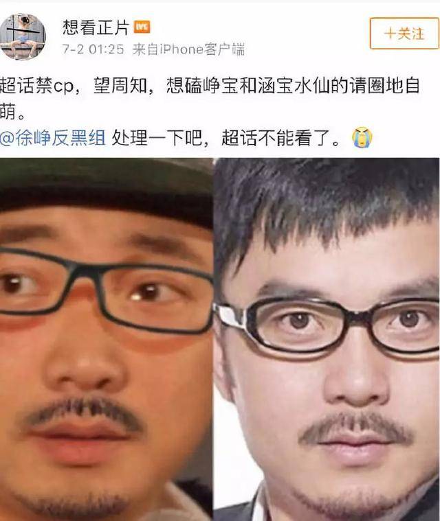 不仅如此,雷佳音,郭京飞和李光洁的tf老boys已经沦为"三小",徐峥,汪涵