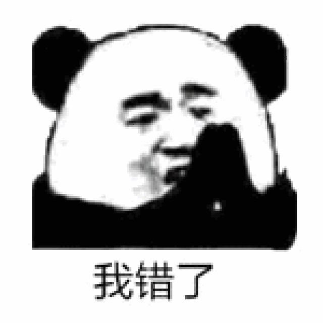 利用photoshop制作简单gif动图表情,你也是会做动图的