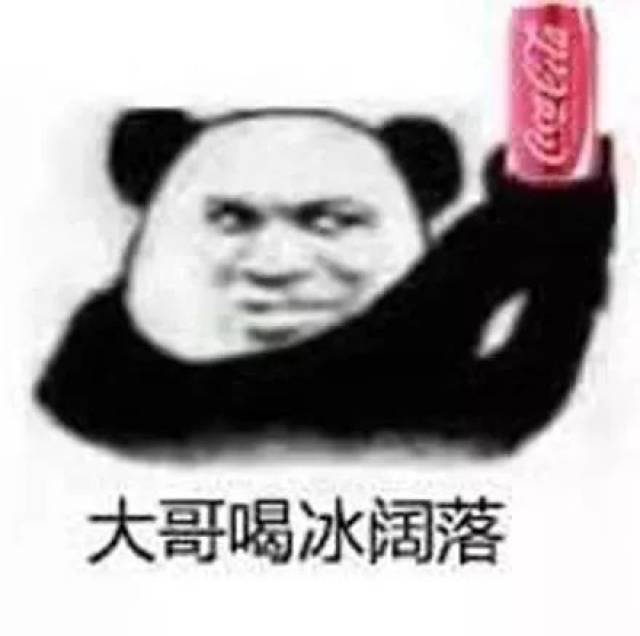 2018上半年火爆网络的流行语,伊利、娃哈哈、加多宝竟纷纷“躺枪