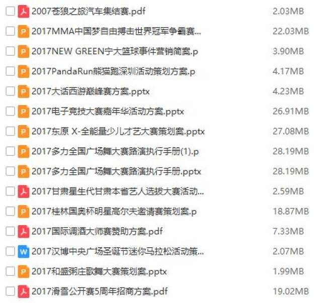 设计公司收费方案 7e9b0970b16e4727a9c2bf019cbe884a.jpeg