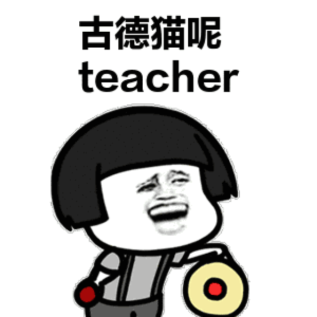 抖音我明天不上学了表情包大全